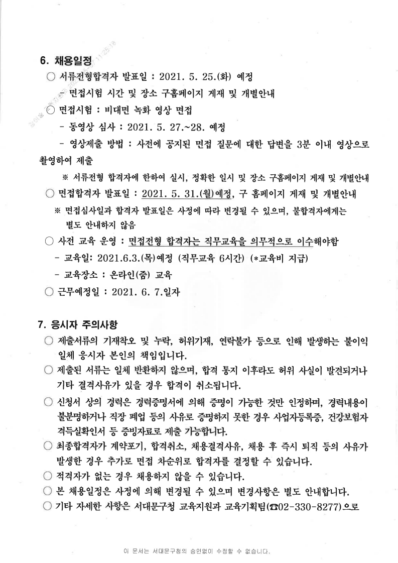 Contents image